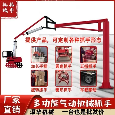 同江市雄克卡盘爪schunk机械抓手303542PZN-plus 100-1-IS汰慷秒报价