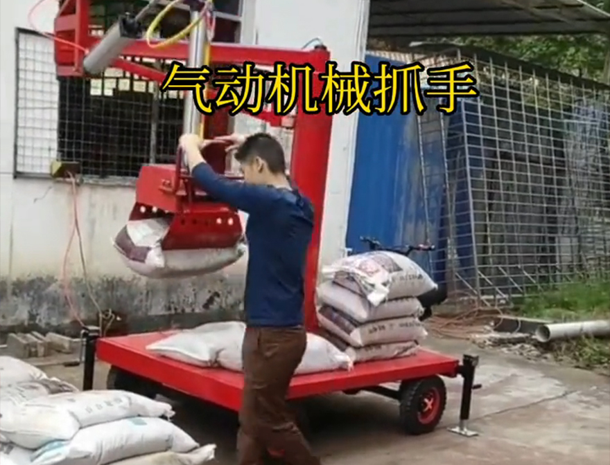 同江市机械抓手同江市水泥抓手装卸水泥神器饲料抓袋机机械抓手同江市气动助力机械臂详细视频详细视频